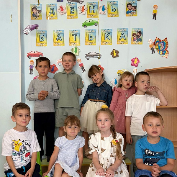 День батька в дитячому садку